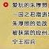 明朝那些事儿 39 孙越 爱玩的朱厚照 一国之君潜逃出关 朱厚照的劲敌 被抹黑的应州之战 宁王招兵 精彩演绎 明朝那些事儿 孙越 德云社 朱元璋 皇帝