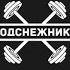 Фитнес клуб как тренируются две девушки Скачать в HD