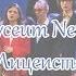 Lyceum News День Лицеиста 2019