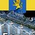 Эй Белгород Hey Belgorod Bilhorod People S Republic Patriotic Song