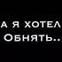 Футажи с Likeeee мой учитель говорил мне что все с ки