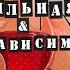 Командировочная