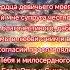 Какую молитву читать чтобы выйти замуж мем псалмы молитва