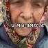 Как жаль наших одиноких пенсионеров