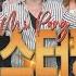 마음이 고와야지
