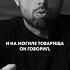 КАЩЕЙ КРУЧЕ АДИДАСА словопацана психология Shorts рекомендации