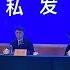 东航拒绝公布遇难者乘客名单 依法保护隐私 中国法治和文明水平秒超英美 成个人隐私保护的第一强国
