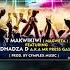 T Makwikwi Ft Dhadza D Maoko Official Music Audio