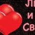 Рыбы Любовь и Для Свободных Июнь 2023
