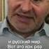 Дудя оштрафовали за ЛГБТ пропаганду Shorts