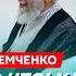 Жесткая ответка Малюка за Киев В Москве взрывы Все горит Началась эвакуация аналитик Демченко