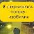 ЗАПУСТИ ДЕНЕЖНЫЙ ПОТОК 3 в 1 Частота ДЕНЕГ 963 Гц ASRM пересчет Аффирмации на деньги
