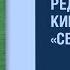 Книга Редьярда Киплинга Свет погас