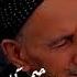 أنشودة سأقبل ياخالقي من جديد