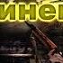 Сталкер Народная Солянка Объединенный пак 2 41 Модуль дешифратор