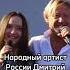 В Челябинске прошел концерт в поддержку референдумов челябинск регион74 суровыйчелябинск