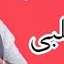 علي جاسم جرحك بكلبي علامه حصريا 2020 ALI JASEEM OFFICAL VEDIO