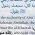 Hadith 3 Pillars Of Islam 40 Hadith Of Imam An Nawawi