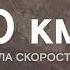 В АСЕТРАЛИИ ПОЕЗД УЕХАЛ ТО МАШИНИСТА HD