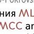 Автоинформатор Московского метро Арбатско Покровская линия до МЦК и МЦД