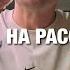 На чиле на расслабоне