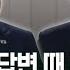 대선토론 이준석 HMM 전신 묻는데 왜 답변 안 하나 가만히 좀 계세요 KBS 2025 05 27