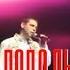 Павел Павлецов Точно Реки подо Льдом LIVE 2012