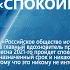 Д ПОТАПЕНКО СПОКОЙНАЯ ВЕСНА 2021 го