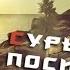 Кооп Rust Серия 19 Хардкор