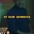 Отец думал что сын привёл девушку Shorts фильмы Fypシ