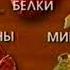 Реклама Kitekat День космонавтики 2002 RUS