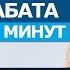 КАРДИО ТРЕНИРОВКА ТАБАТА 40 20 20 мин