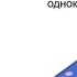 Изнасилование могла спровоцировать сама потерпевшая Набережные Челны ТНВ