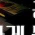 제발 듣지 마세요 밥도 안먹고 공부만 하게 됩니다