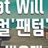 TJ노래방 이렇게그대그의품에 박은태 TJ Karaoke