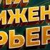 Входная дверь по Фен Шуй для карьерного роста Правильный Фен Шуй для карьеры и бизнеса