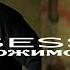 я не могу перестать думать о тебе любовная одержимость Subliminal