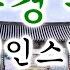천수경 영인스님 독송 불경 佛經 영인스님 3회 독경