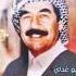 ياكاع ترابج كافور