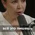 Меня потрясают эти истории когда говорят мы расстались друзьями подкаст интервью кризис