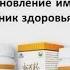 НОВАЯ ЭРА здоровье дороже богатства
