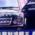 INEWS最新 英國女王伊莉莎白二世先生 菲利浦親王 白金漢宮發言人證實 身體不適 強調與 武漢肺炎 沒有關聯 國際局勢 先知道 20210218 三立iNEWS