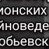Тайна Шнура заговор протоколы сионских мудрецов Тайноведение с Юрием Воробьевским