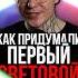 Как снимали Звездные войны Starwars звездныевойны джедаи кино фильмы