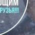 Юра Шатунов Зимняя ночь ILNARIO COVER 2025