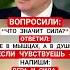 владимирпутин новости россия государство новости мотивация россия цитаты