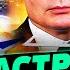 СРОЧНО ЭТОТ УДАР ПОСАДИТ ПУТИНА ЗА СТОЛ ПЕРЕГОВОРОВ ВСКРЫЛАСЬ ПРАВДА О ЖЕЛАНИИ МОСКВЫ Левусь