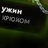 ПУДЖУ ПАТЧ НЕ ПОМЕХА Pudge 7 39 Radikaifa