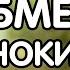 Биохимия Лекция 42 Обмен аминокислот 4 часть Обмен отдельных аминокислот