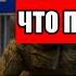 10 минут назад УСПЕХ ПО УКРАИНСКИ ГРОМКАЯ ПЕРЕМОГА ОКОНЧИЛАСЬ КОШМАРОМ